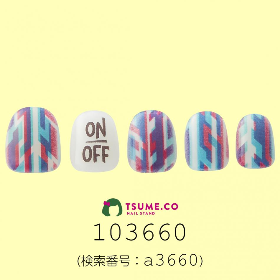 nail_1564