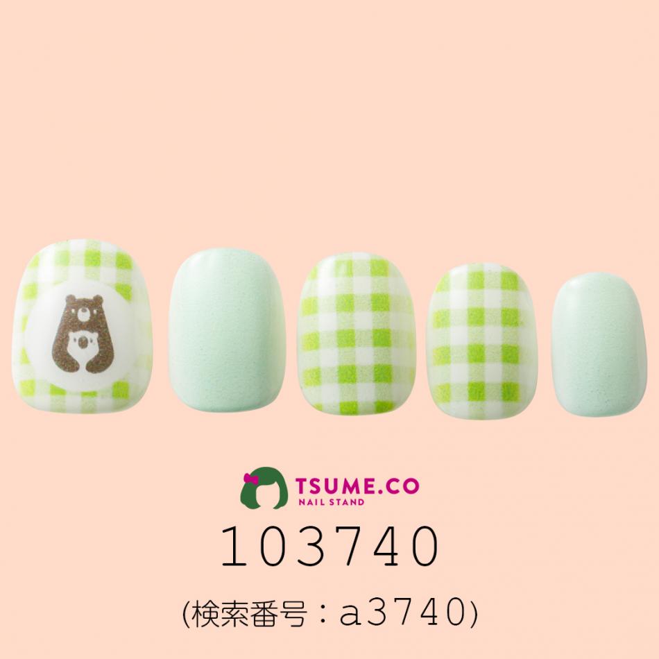 nail_1572