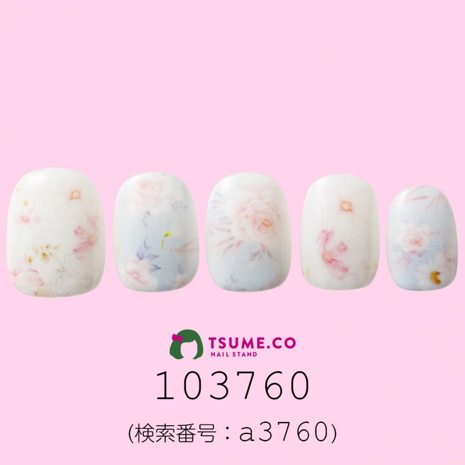 nail_1574