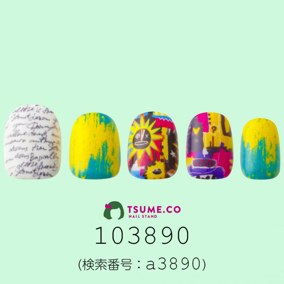 nail_1587