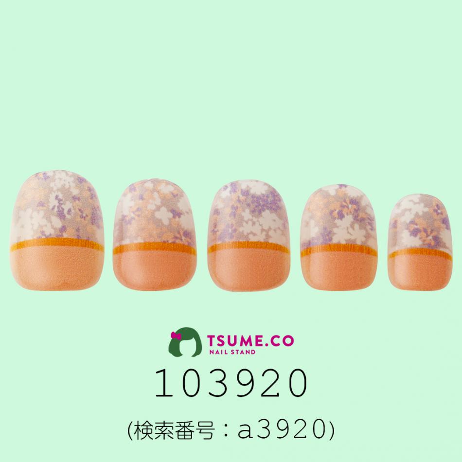 nail_1590