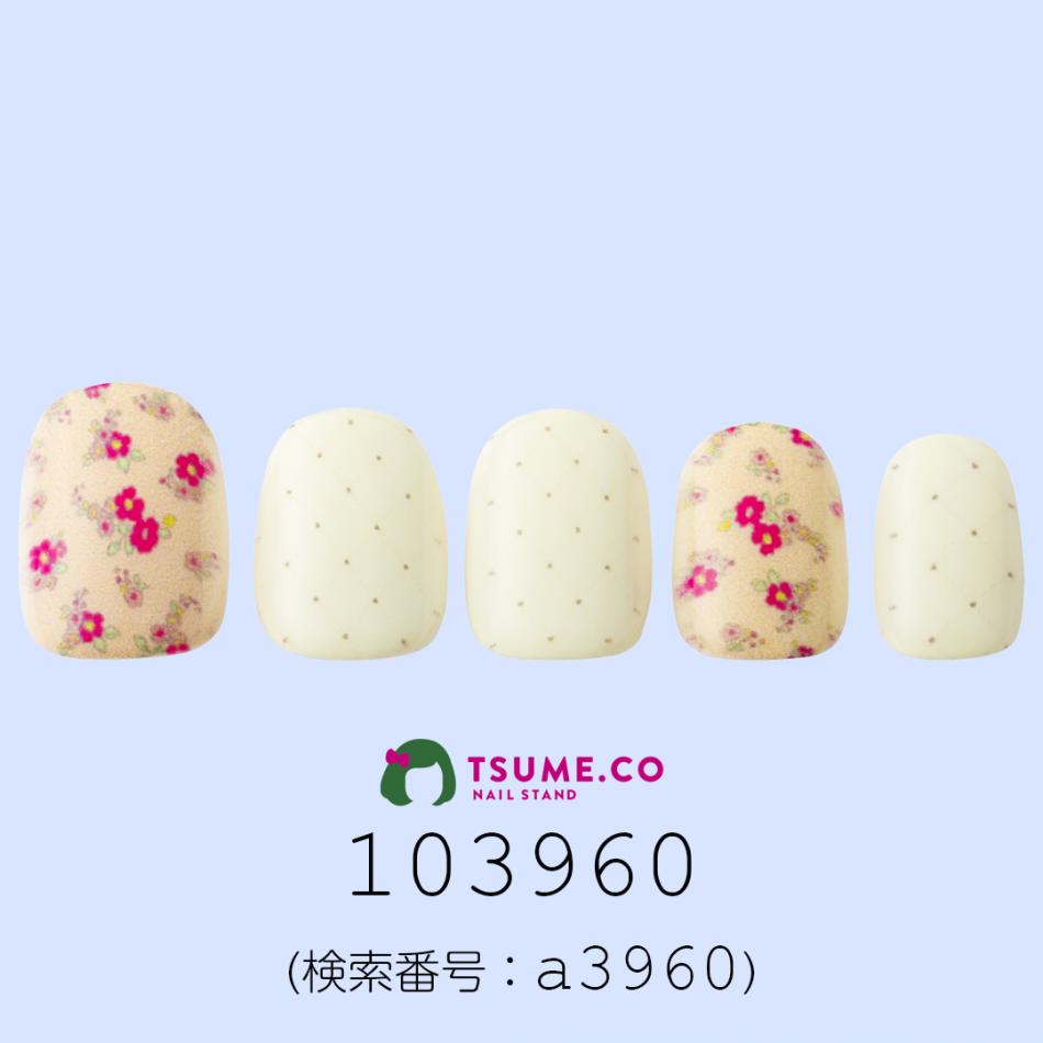 nail_1594