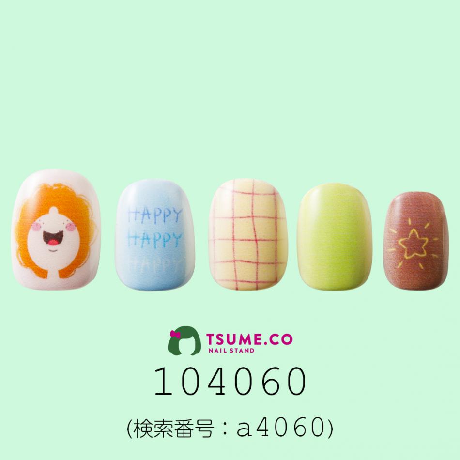 nail_1604