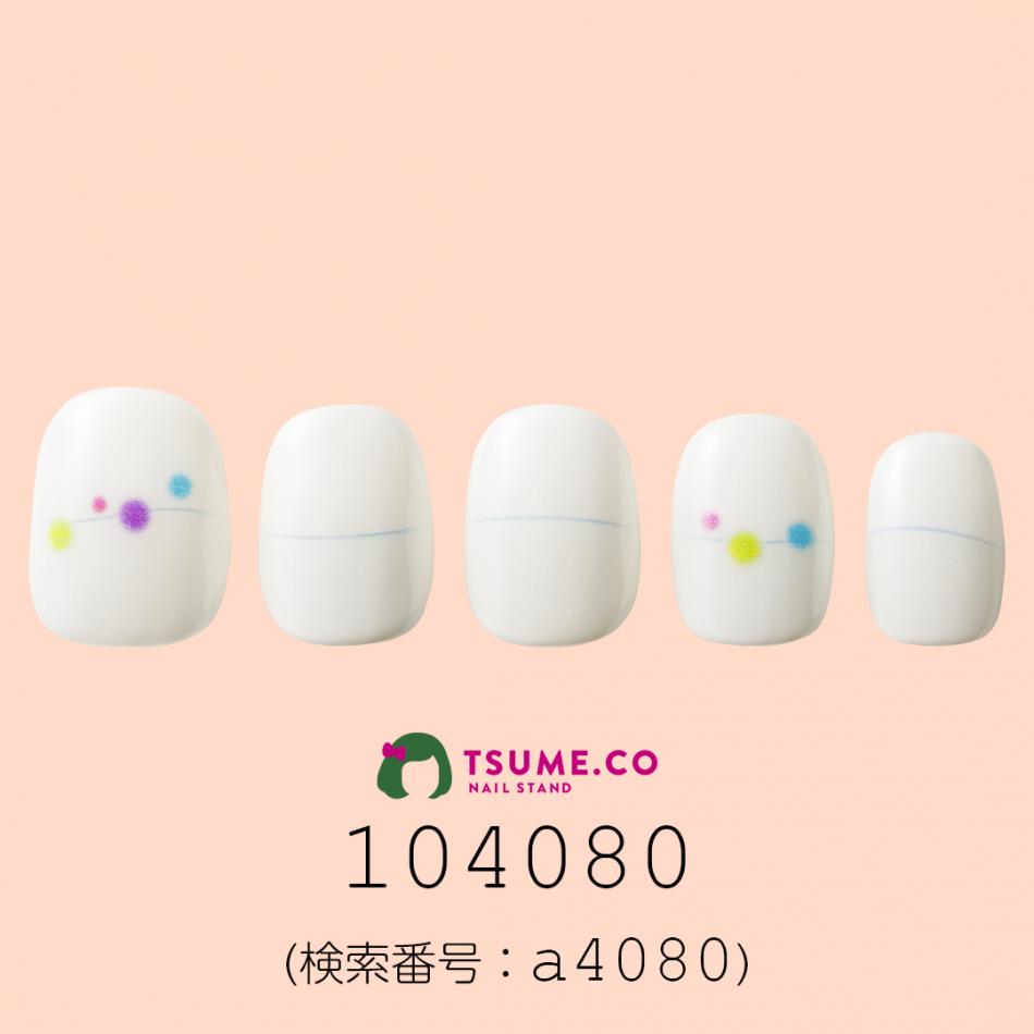nail_1606