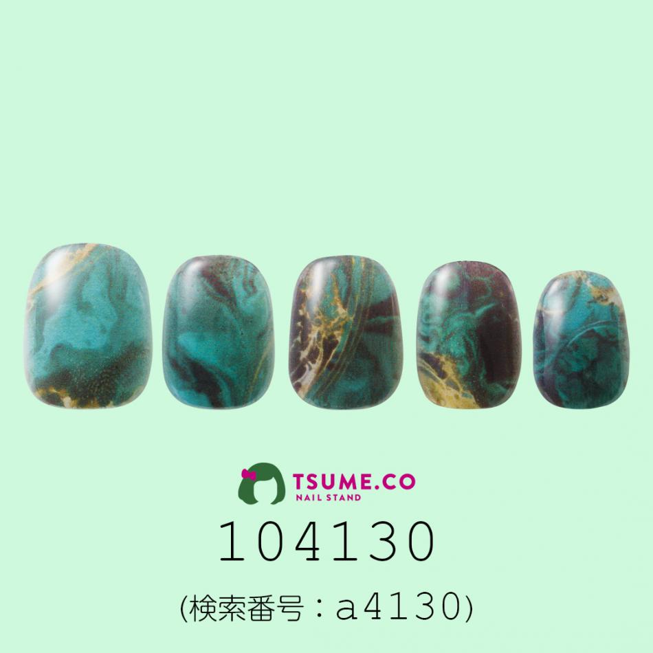 nail_1611