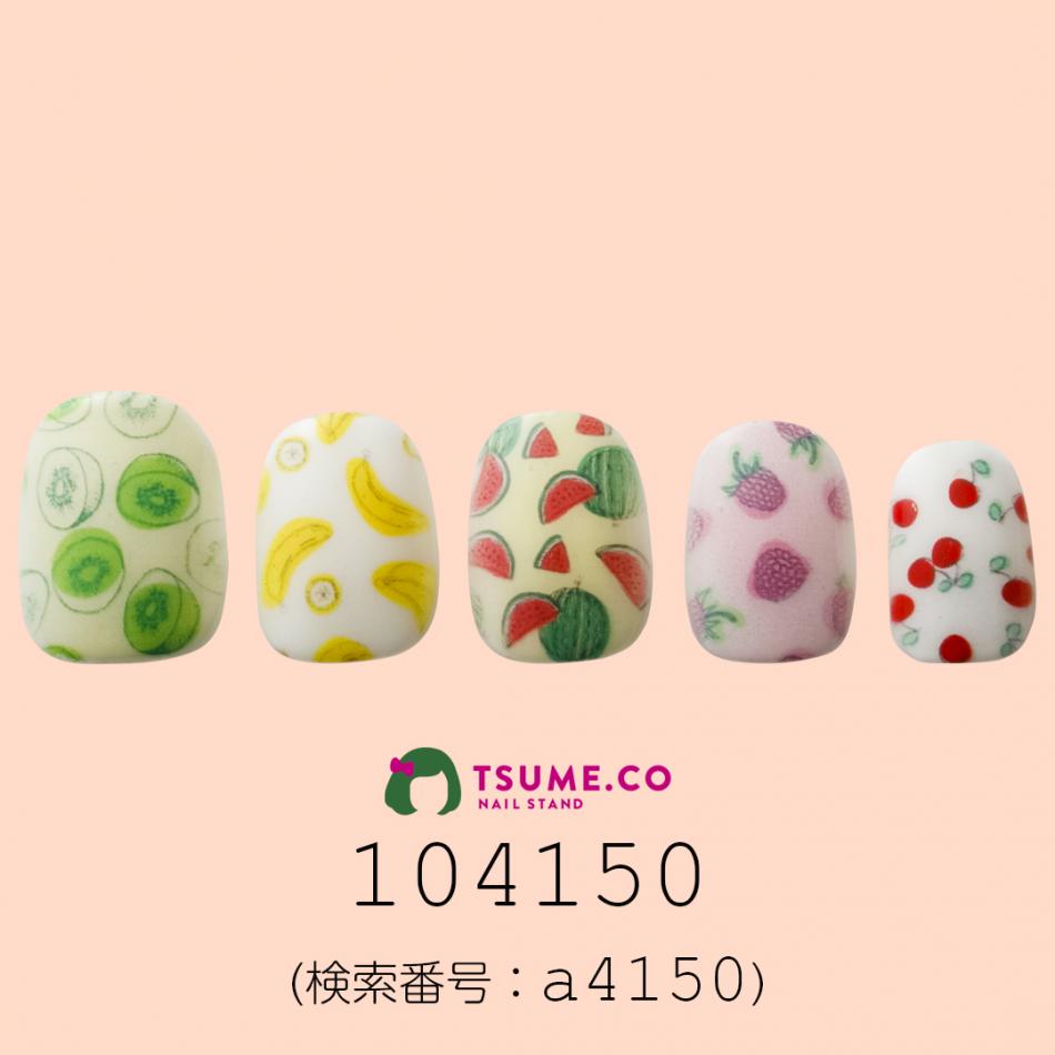 nail_1613