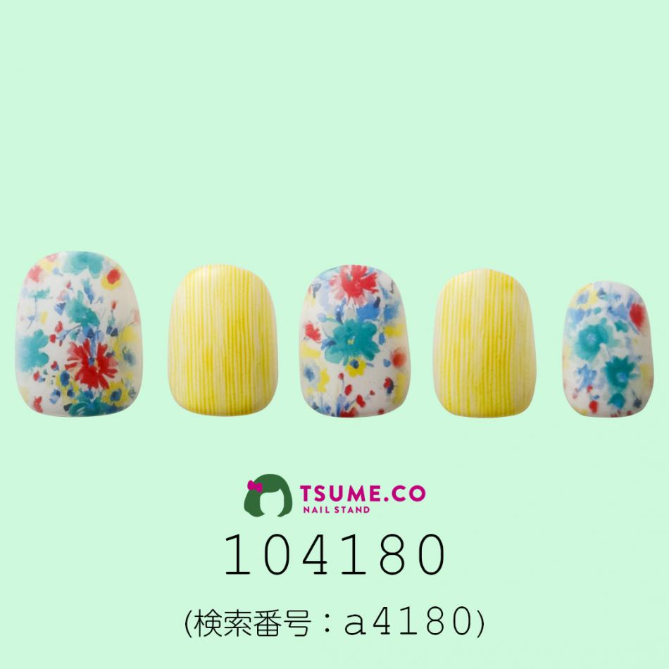 nail_1616