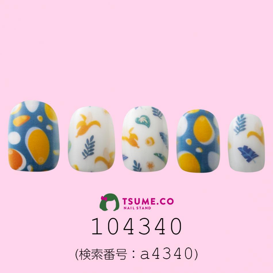 nail_1632