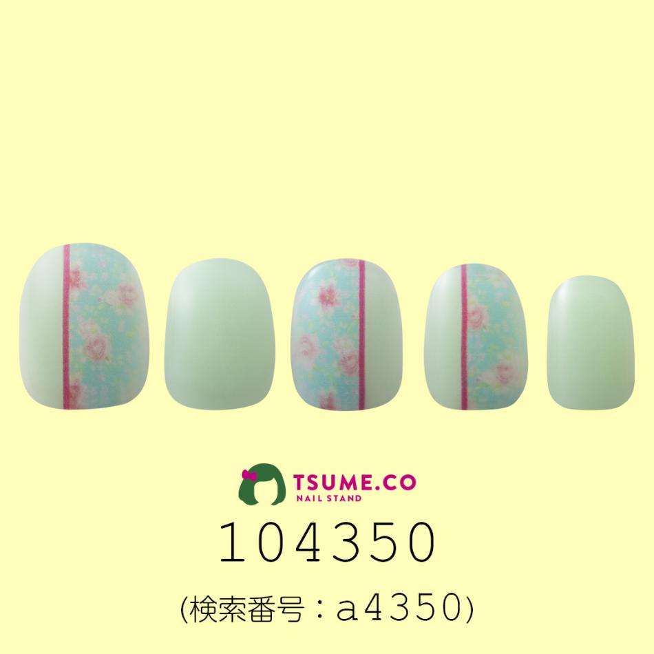 nail_1633