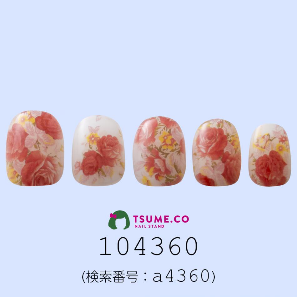 nail_1634