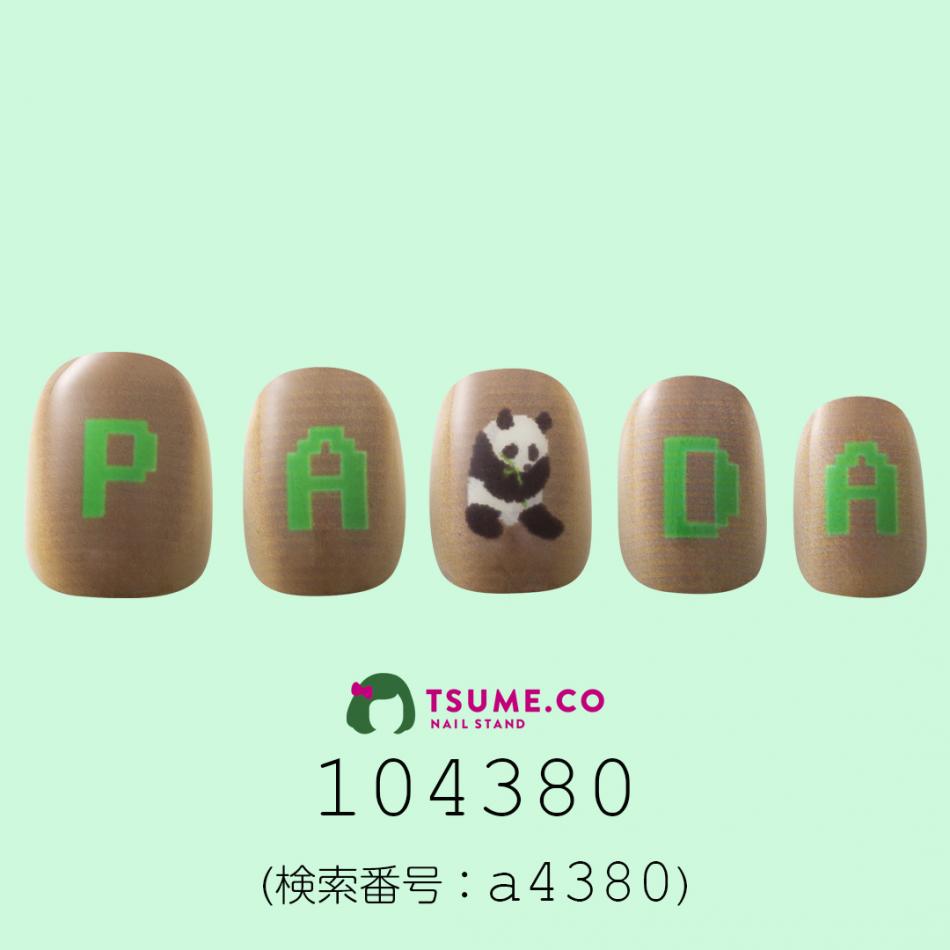 nail_1636