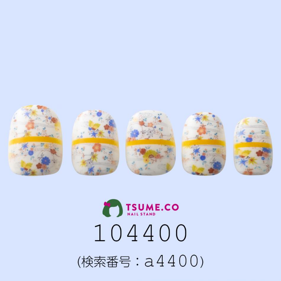 nail_1638