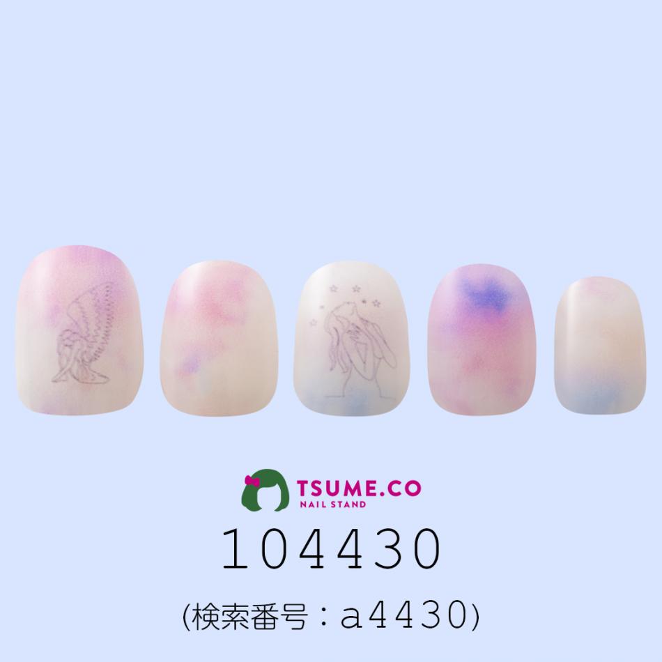 nail_1641