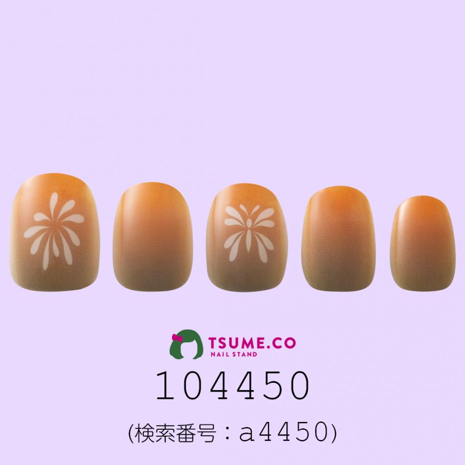 nail_1643