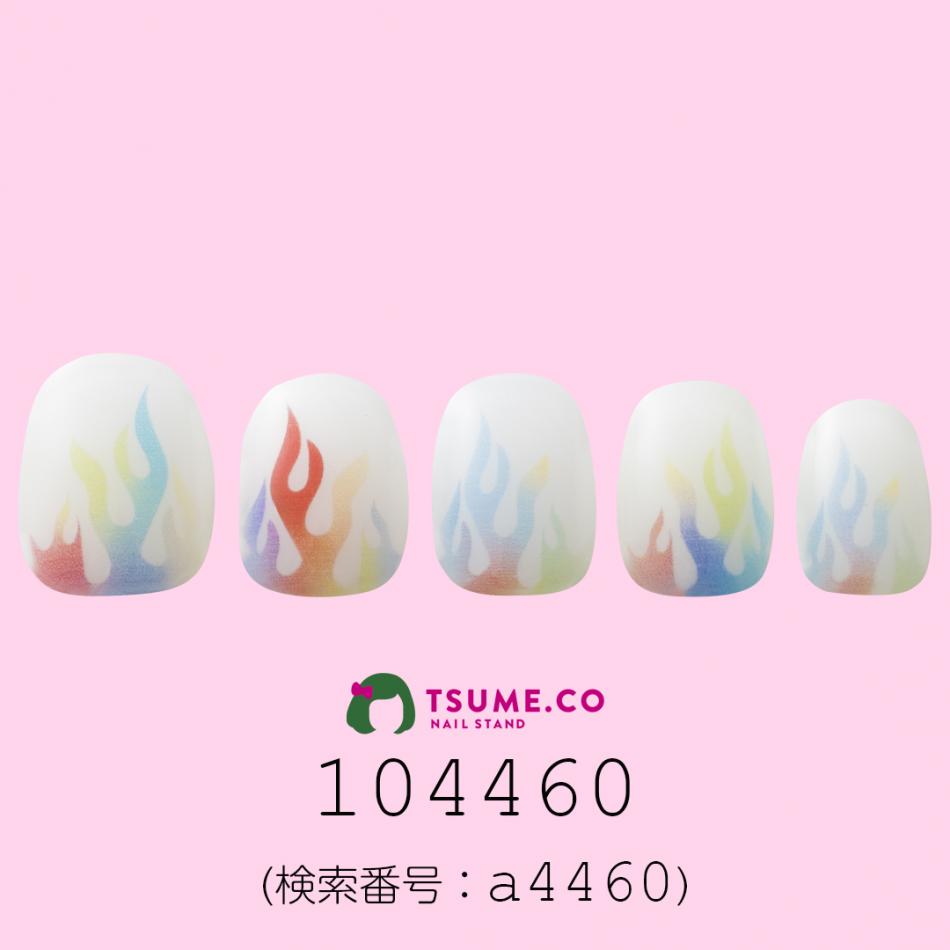 nail_1644