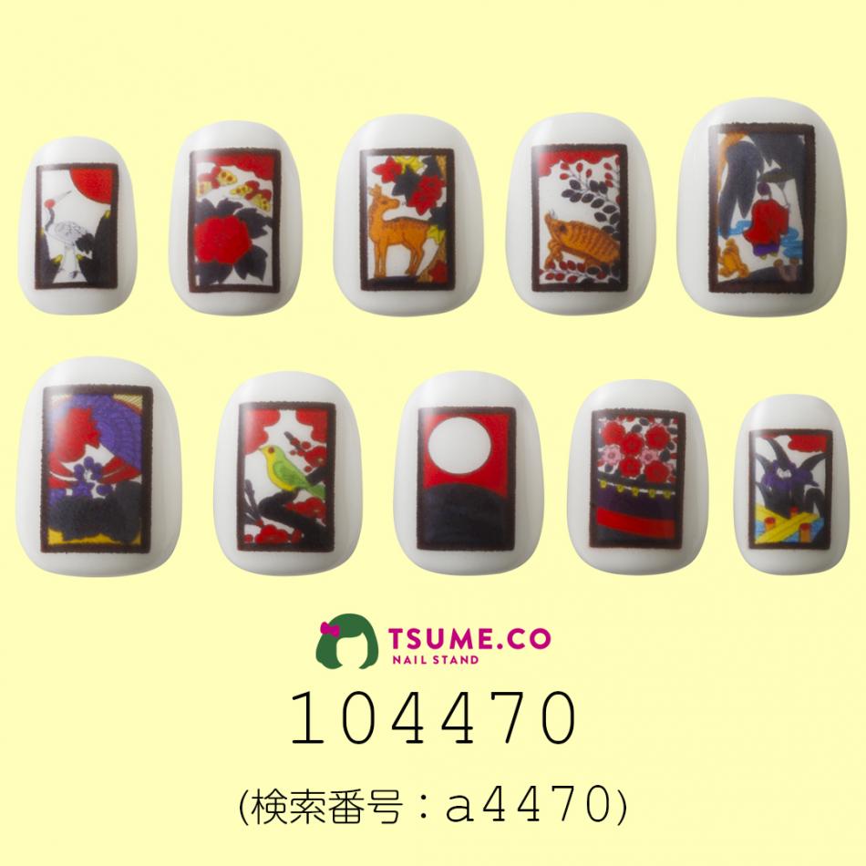 nail_1645