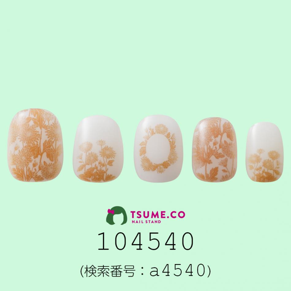 nail_1652