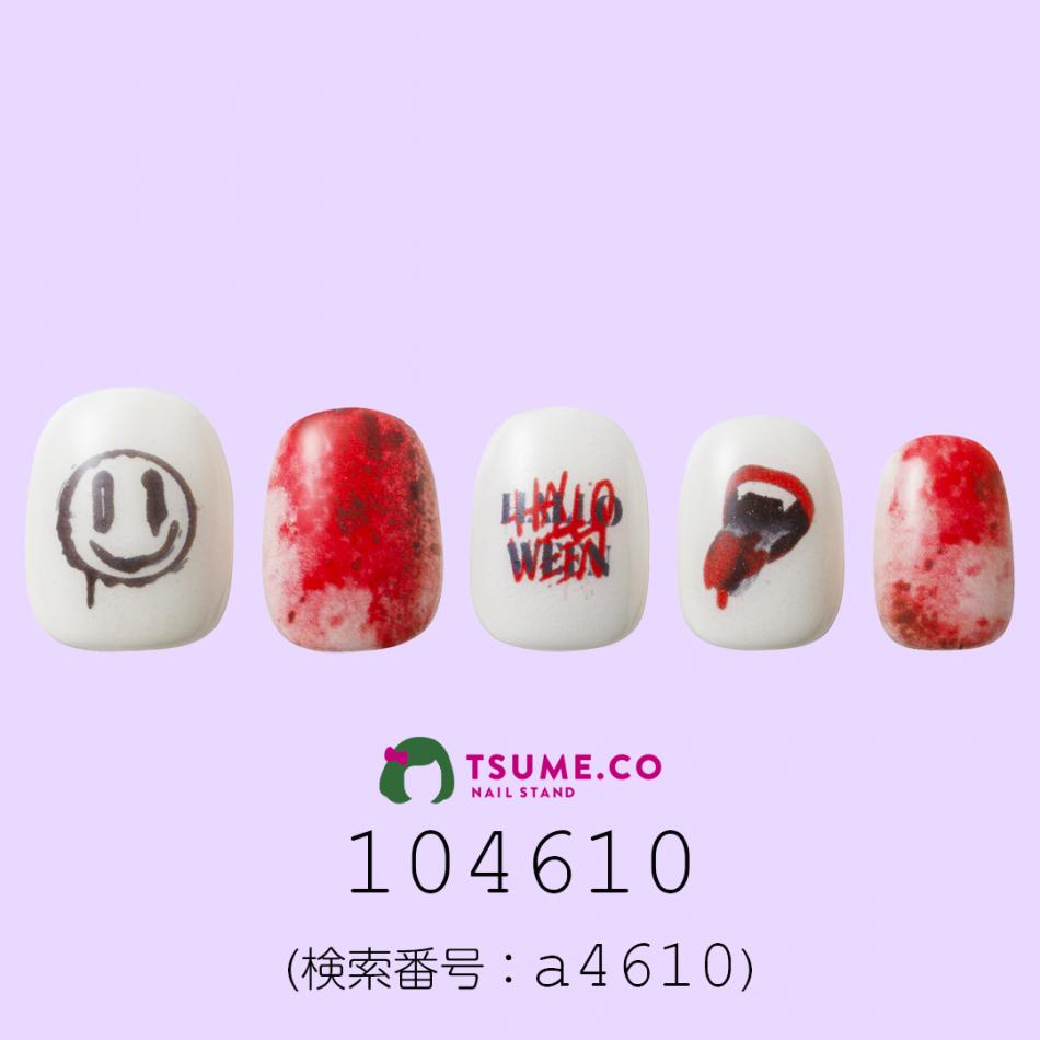 nail_1659