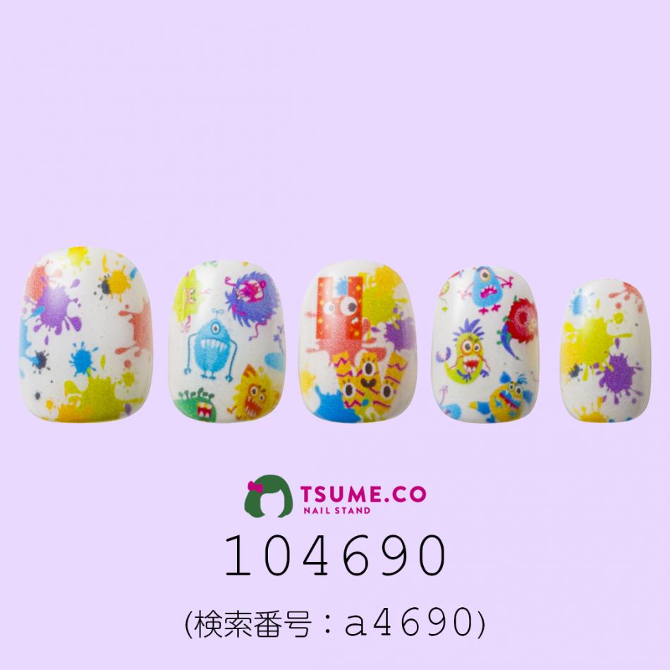 nail_1667