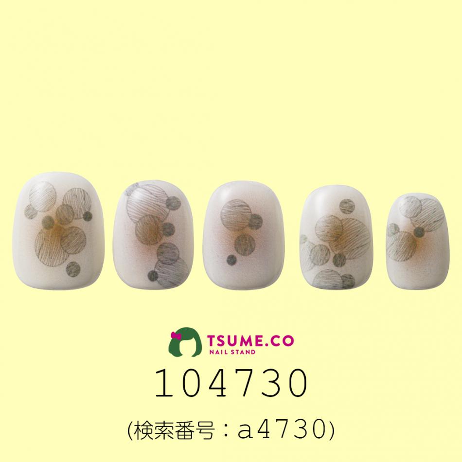 nail_1671