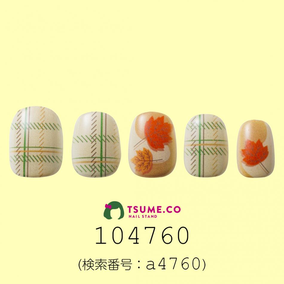 nail_1675