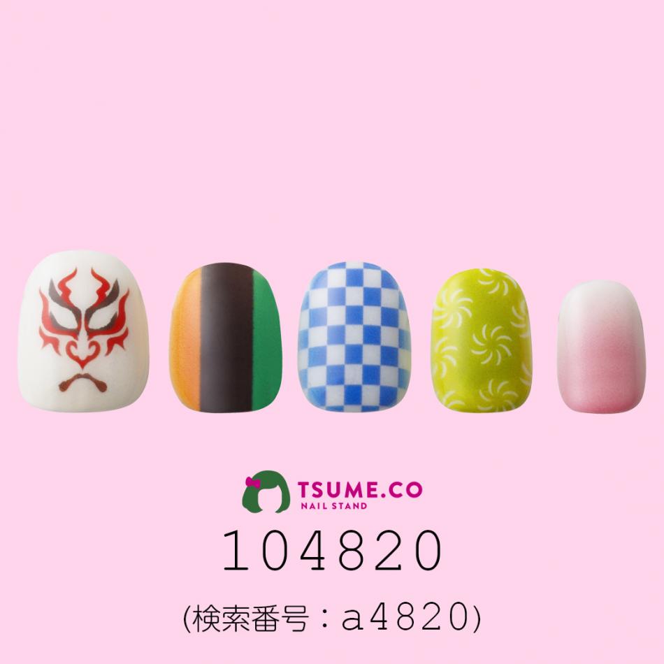 nail_1681