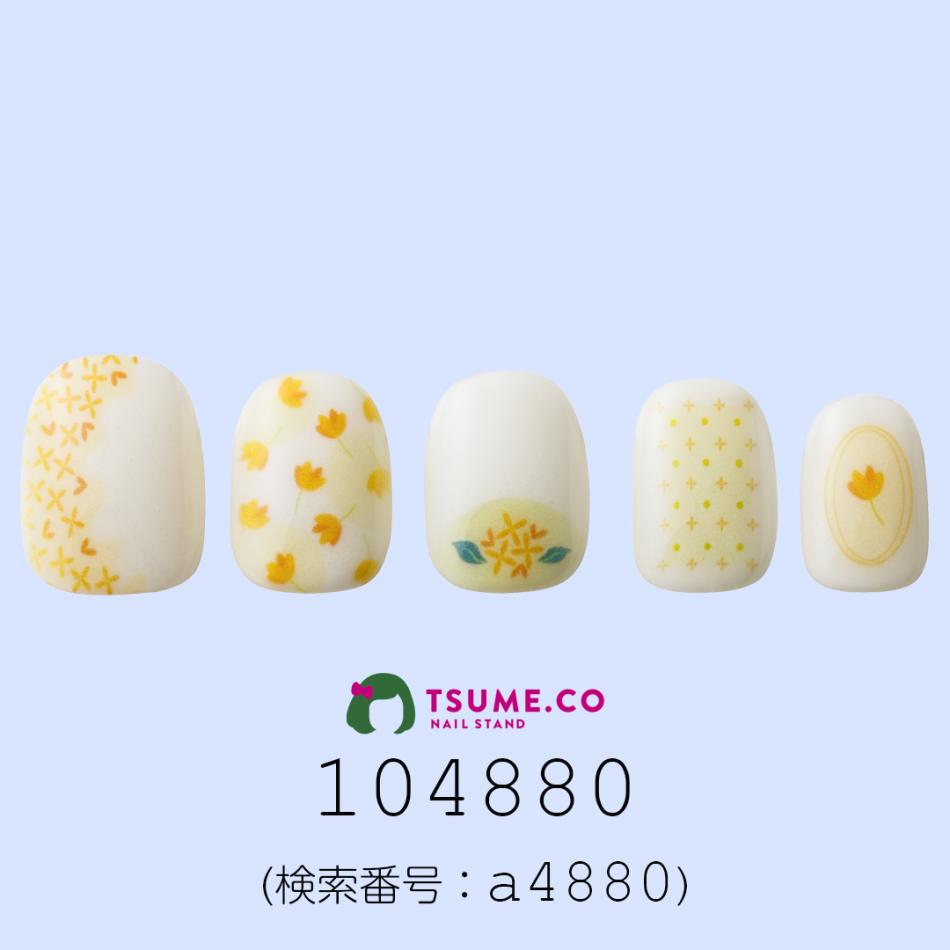 nail_1687