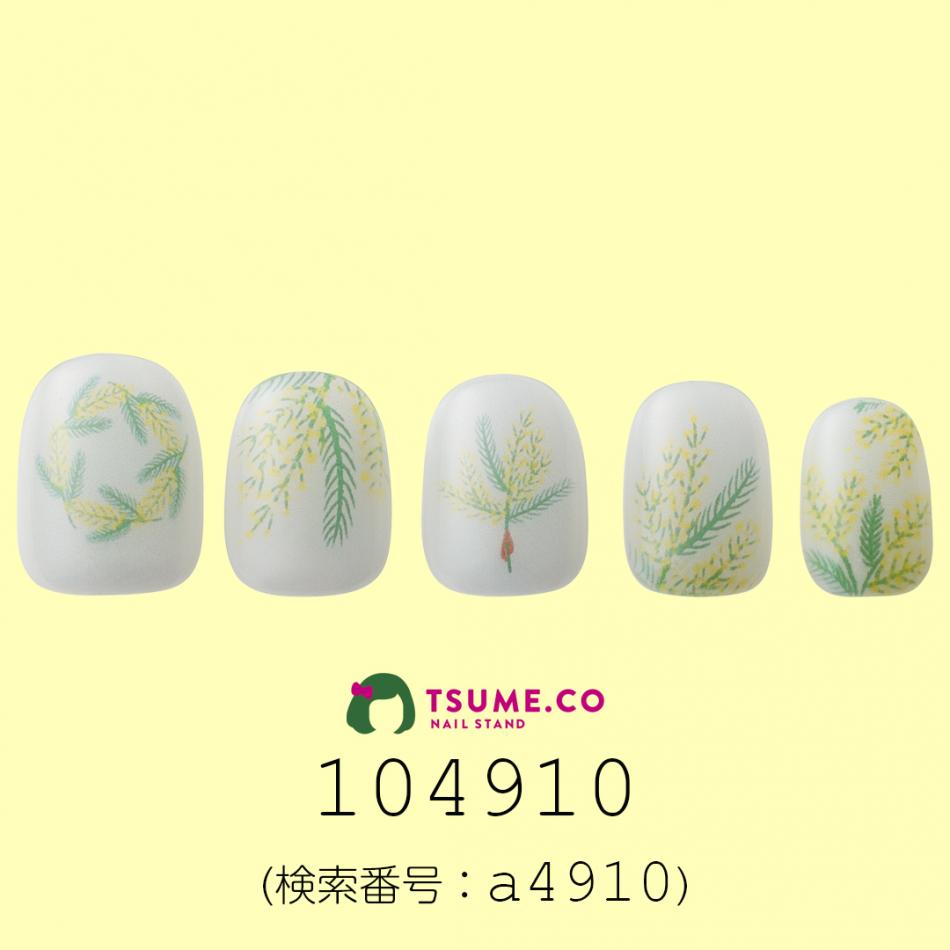 nail_1690