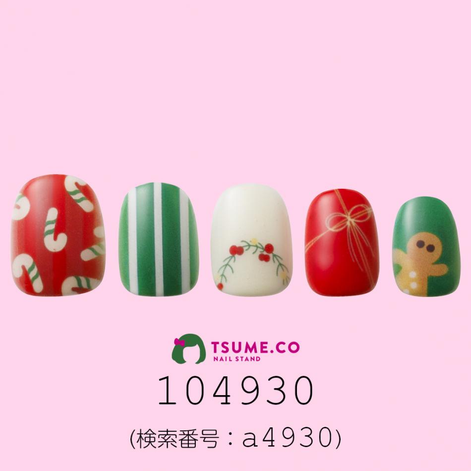 nail_1692