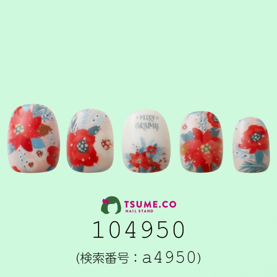 nail_1694