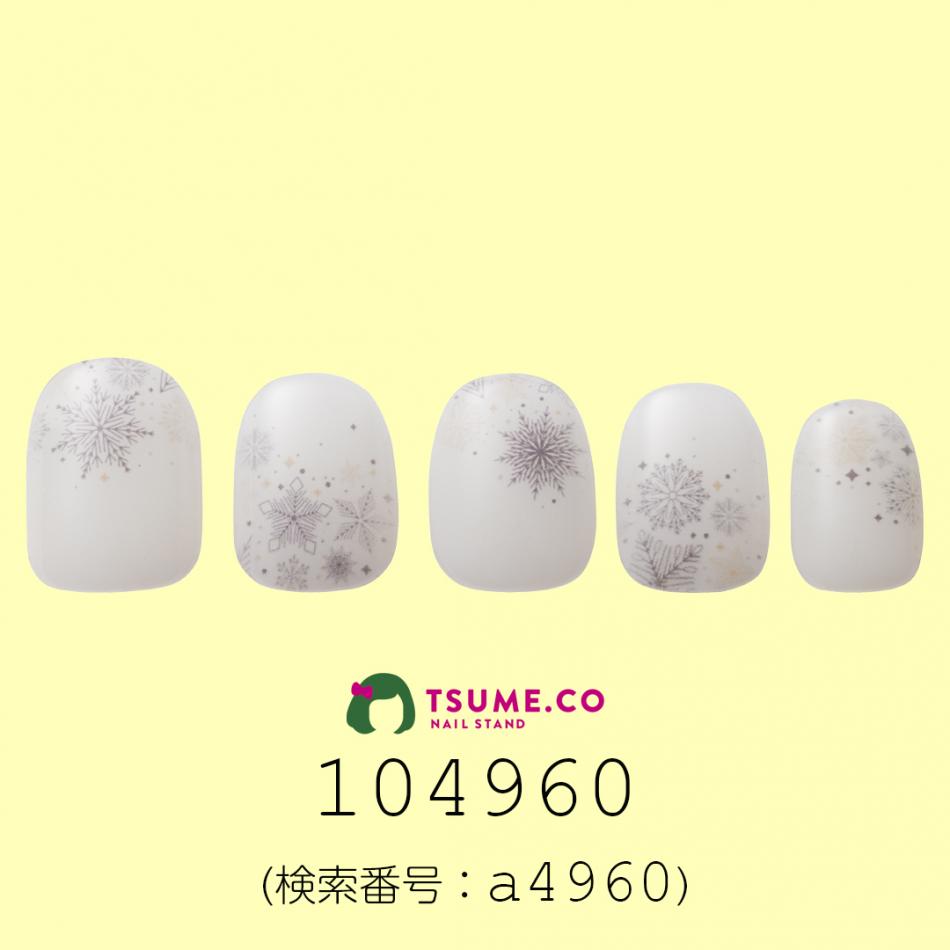 nail_1695
