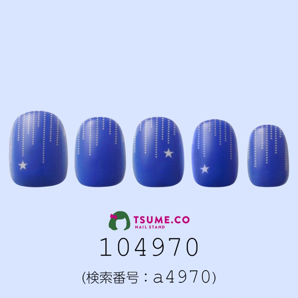 nail_1696
