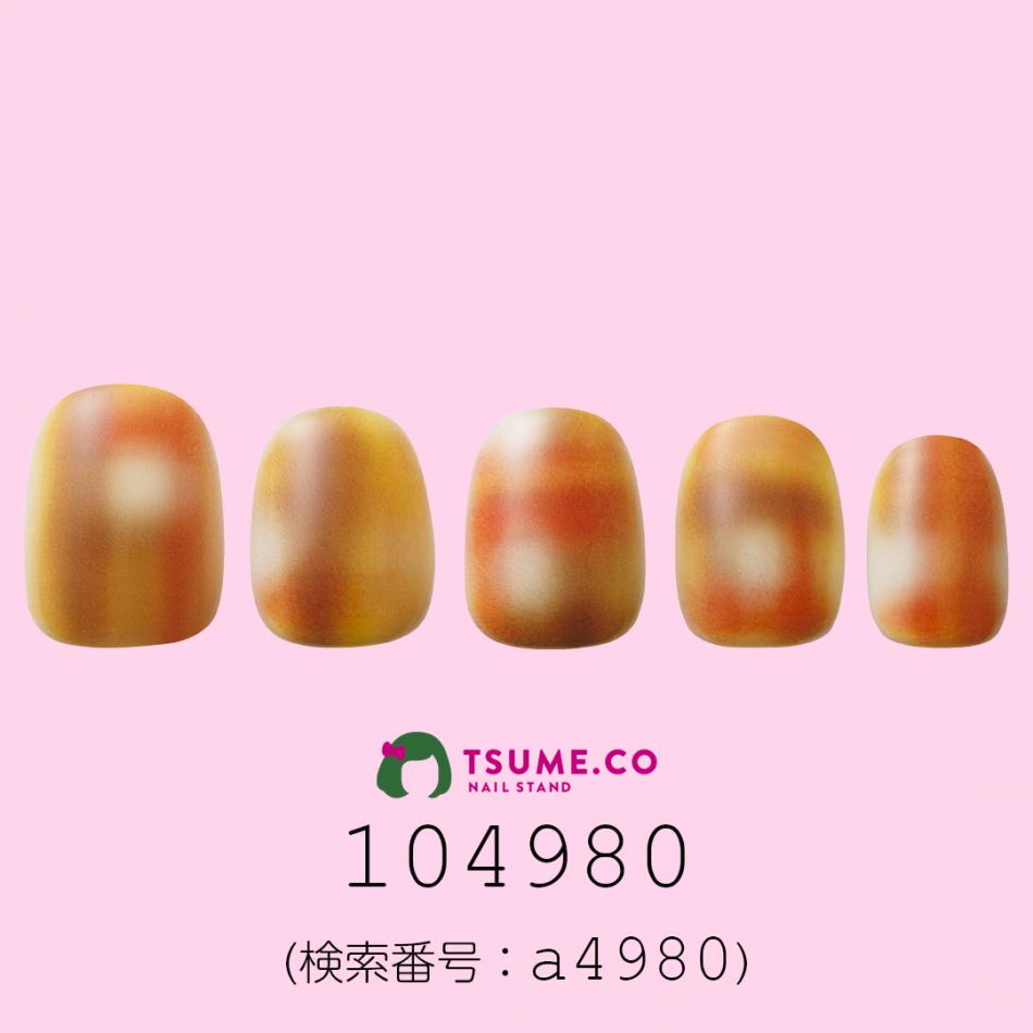 nail_1697