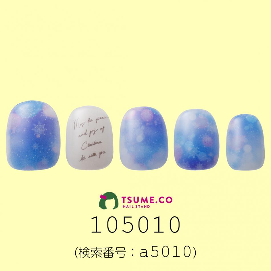nail_1700