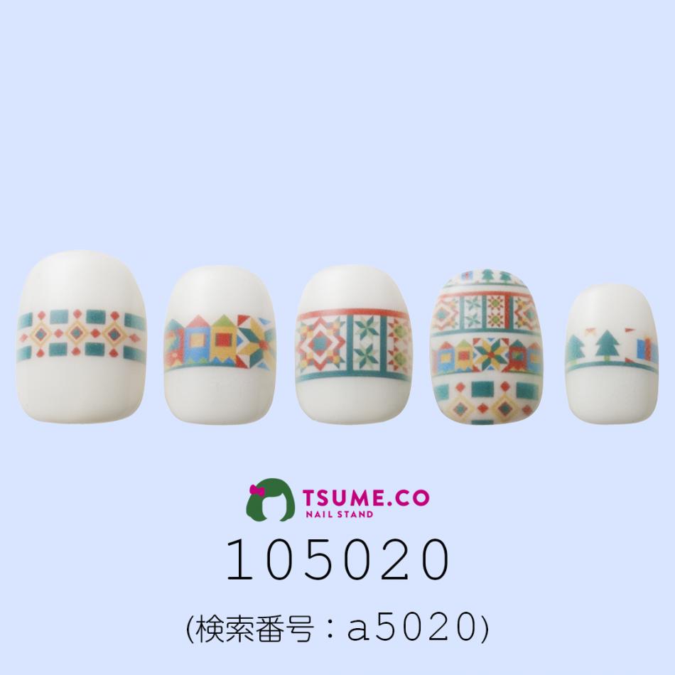 nail_1701