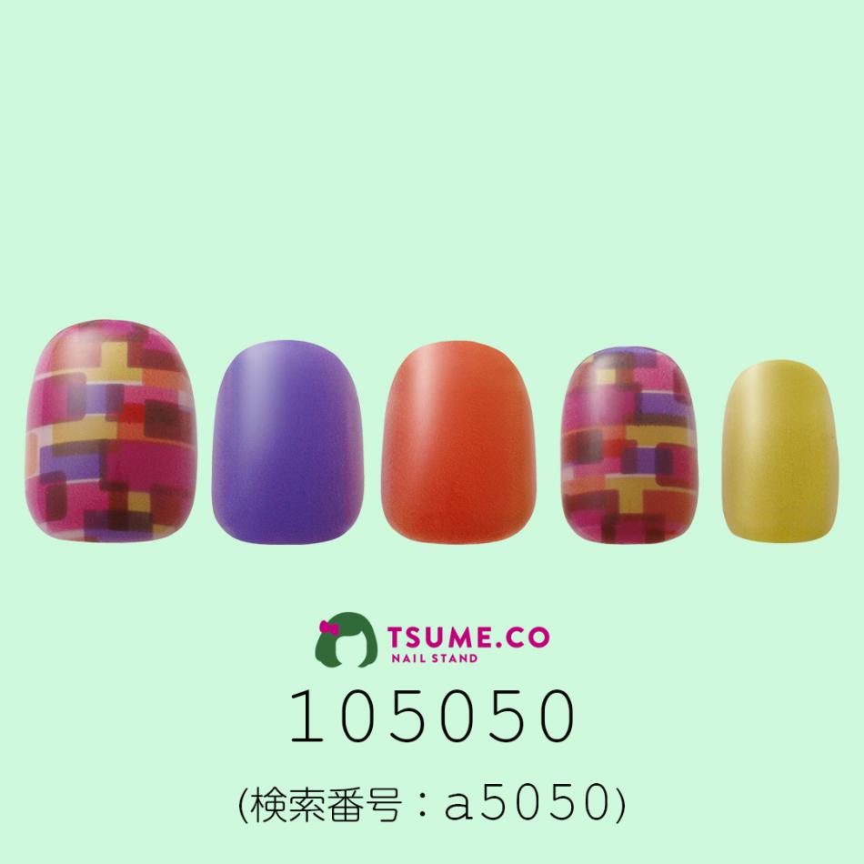 nail_1704