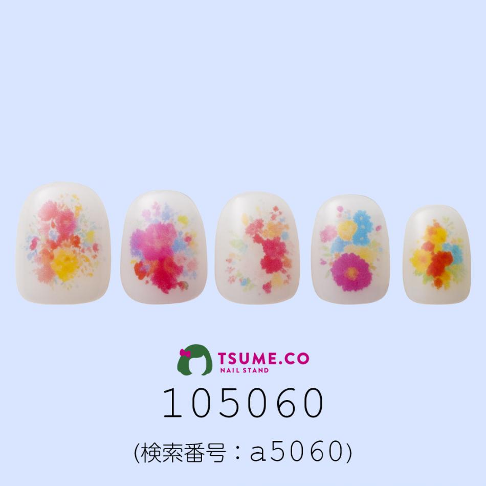 nail_1705