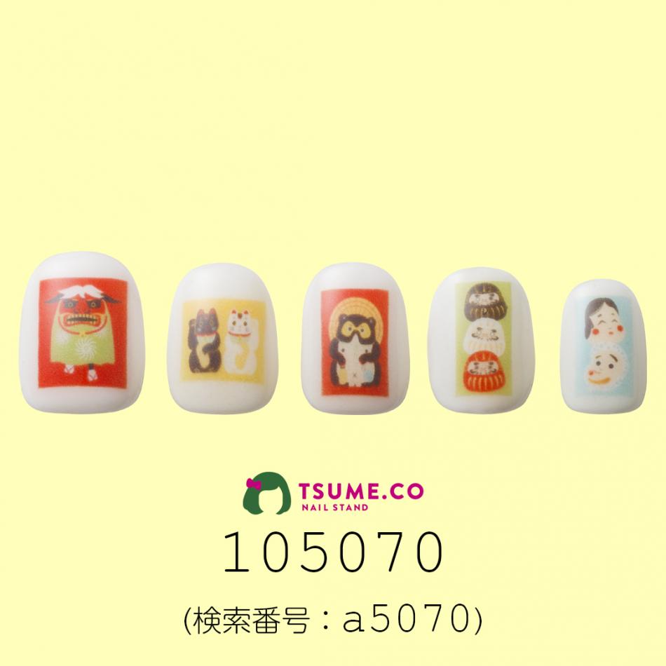 nail_1706