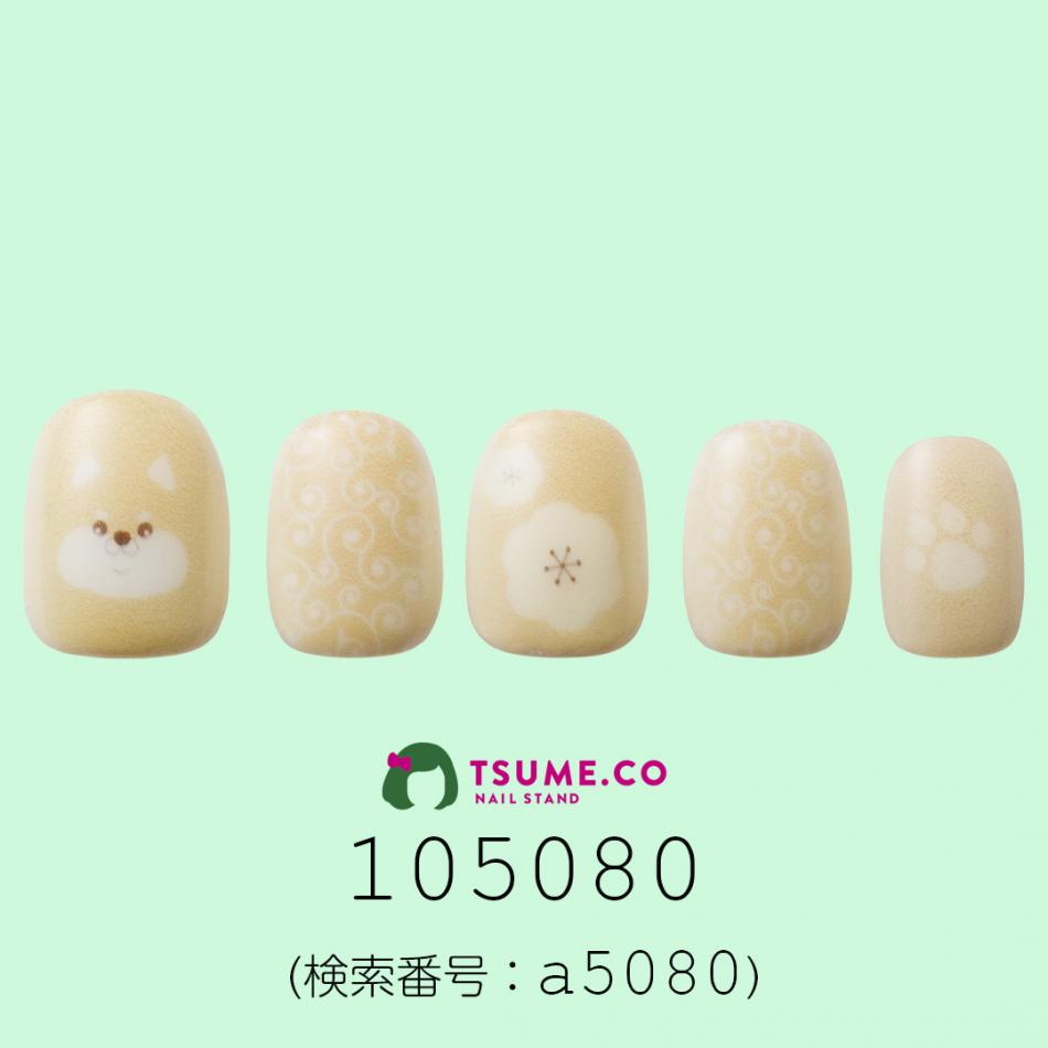 nail_1707