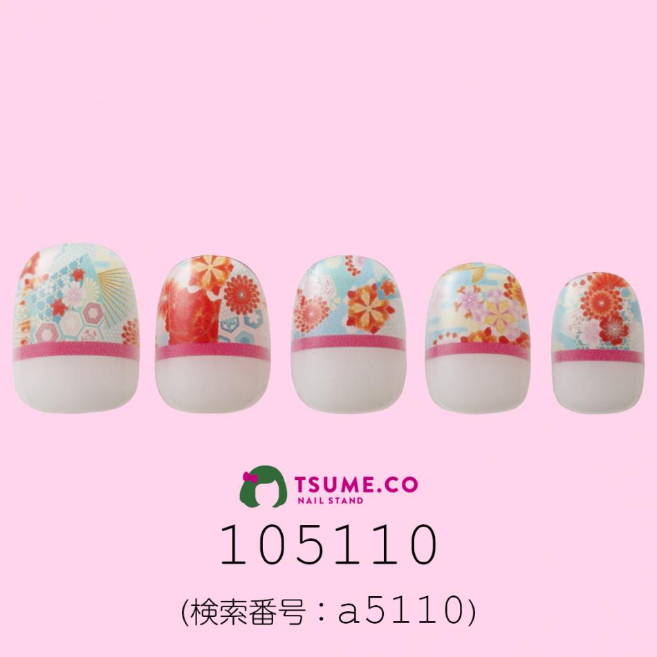 nail_1710