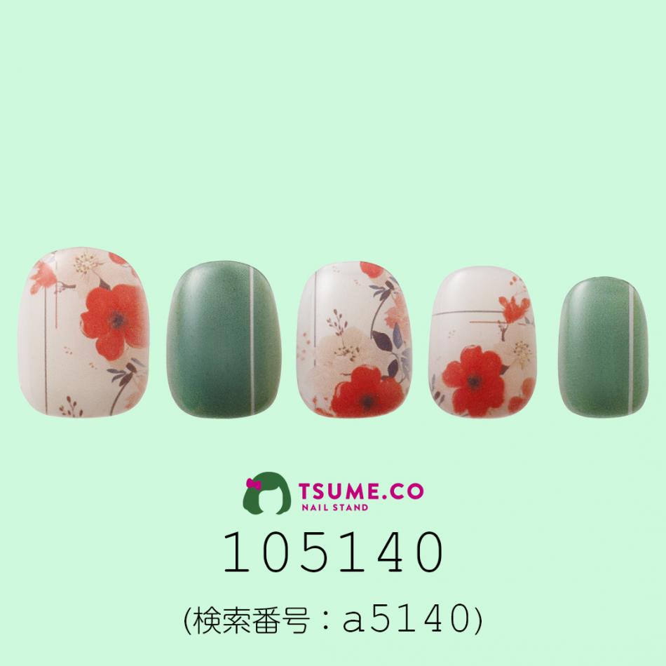 nail_1713