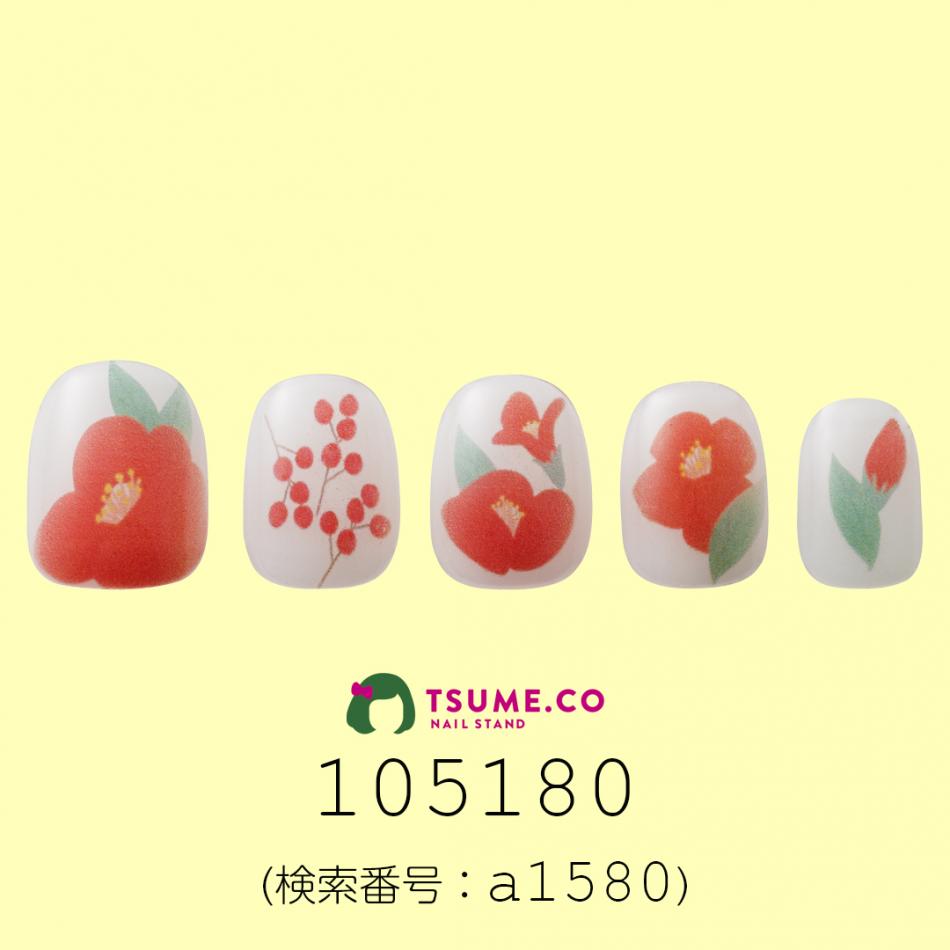 nail_1717