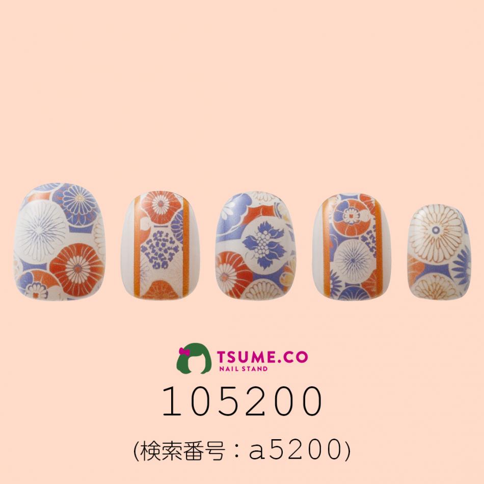 nail_1719