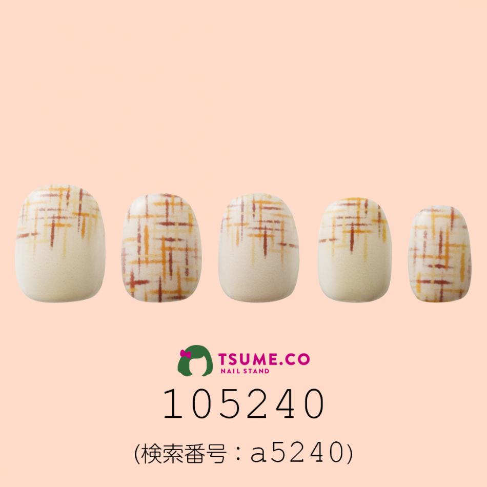 nail_1723