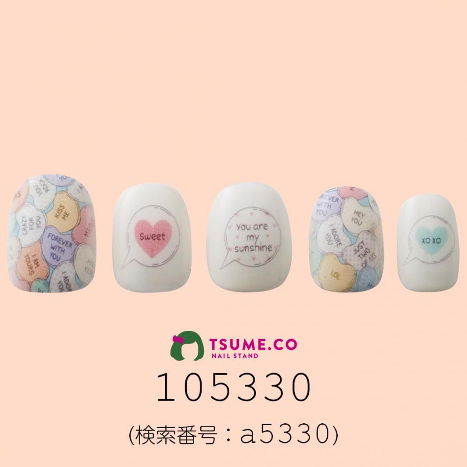 nail_1732