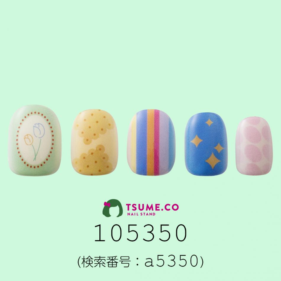 nail_1733