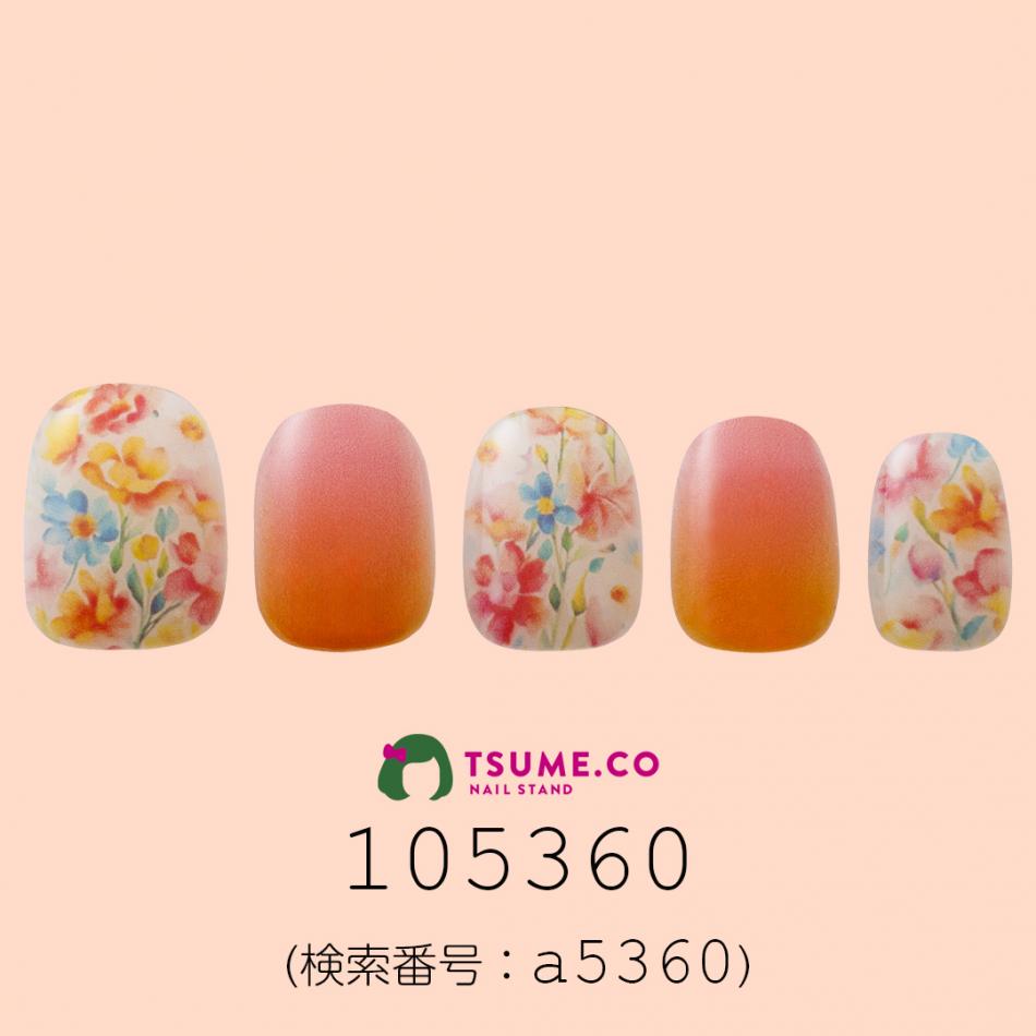 nail_1735