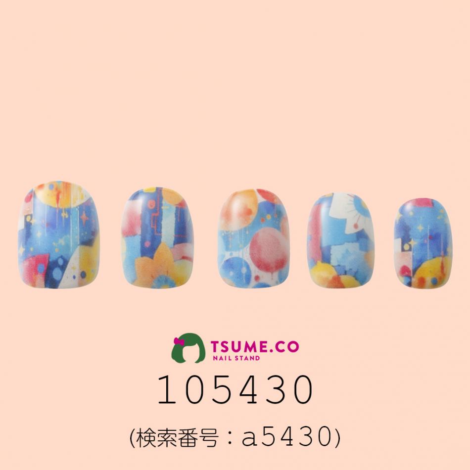 nail_1742