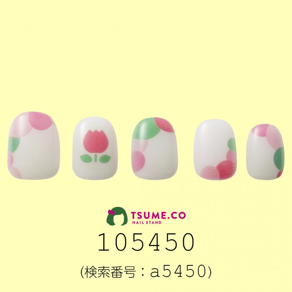 nail_1744