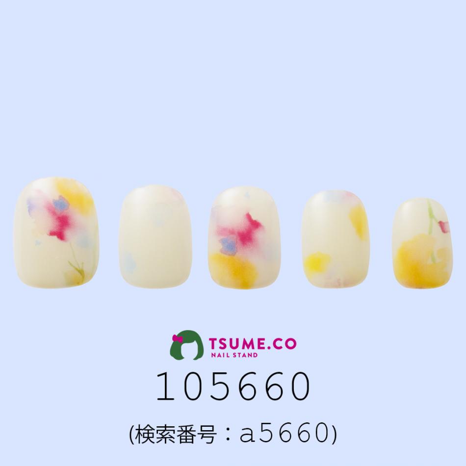 nail_1765